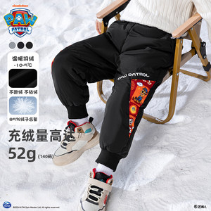 
Boys' Down Pants Winter Wear 2026 New Autumn and Winter Boys Thickened Cotton Pants Children's Pants Boy Baby Warm Pants