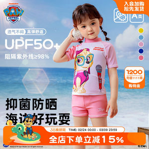 
Paw Paw Team Girls Swimsuit Baby Split Swimsuit Small and Medium-sized Children's Swimming Pants Girls Baby Swimwear 2026 New Style