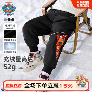 
Boys' Down Pants Winter Wear 2026 New Autumn and Winter Boys Thickened Cotton Pants Children's Pants Boy Baby Warm Pants