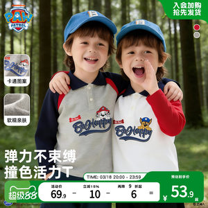 
Paw Paw Team Boys Long Sleeve T-Shirt Spring Clothes 2026 New Spring POLO Shirt Children's Tops Baby Boy Clothes