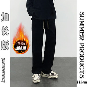 Extended version of Guardian Pants Men's Sports Pants Spring and Autumn Loose Trends Pure Color Swaying Pants 190 tall straight pants