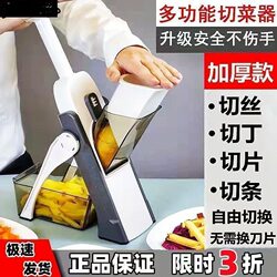 New German Multifunctional Vegetable Cutter, All-In-One Vegetable Slicer for Home Kitchen, Shredding and Slicing Machine for Lazy People