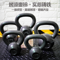 Painted Kettlebell for Women's Hip Training, Portable Dumbbell, Black, Hard Type, 4Kg-20Kg, Home Fitness, Solid Cast Iron Exercise
