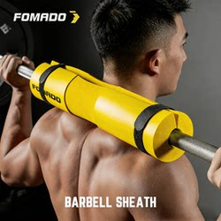 Fomado Squat Neck Pad, Barbell Shoulder Pad, Sponge Hip Thrust Hip Bridge Pad, Cushioning Fitness-Specific Protective Gear for Men and Women