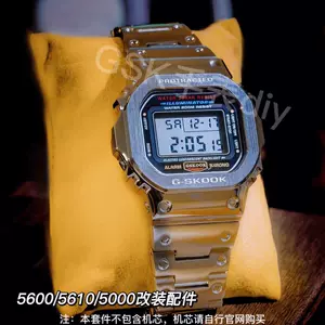 dw5600l