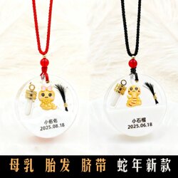 Baby Teeth, Fetal Hair Pendant, Fetal Hair, Umbilical Cord, Baby Collection DIY Materials LAOSHU for Making Keepsakes, Breast Milk Preservation