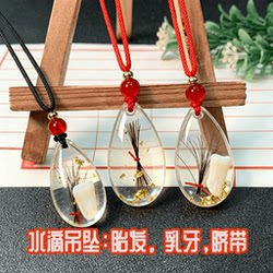 Children's Deciduous Tooth Water Drop Pendant Baby Hair Keepsake DIY Necklace Making Materials Creative LAOSHU Fetal Hair