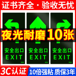 Safety Exit Arrow Guide, Self-Luminous Wall Stickers, Fire Evacuation Staircase Channel Warning Signs, Factory Workshop Warehouse Caution Steps Fluorescent Signs