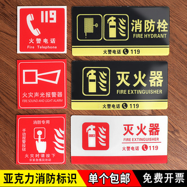 Acrylic Fire Responsible Person With Contact Phone Number Identifier acrylic-fire-responsible-person-with-contact-phone-number-identifier