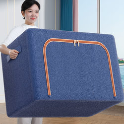 Clothing and Quilt Storage Box, Thickened Fabric, Large Capacity, Foldable Wardrobe Organizer, Storage Bag, Basket for Home Use