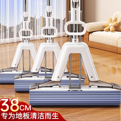 [Same Model as Nicholas Tse] Jia Bangshou Sponge Mop for Home Use, One-Sweep-Clean, Absorbent Mop, Dual-Use for Dry and Wet, Pva Mop