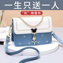Women's Bags New Fashion Trendy Shoulder Crossbody Bag Mobile Phone Bag Makeup Lipstick Storage Bag Large Capacity Waist Bag