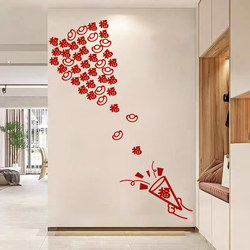 New Year Decorations, Creative Felt Character Stickers with the Word 