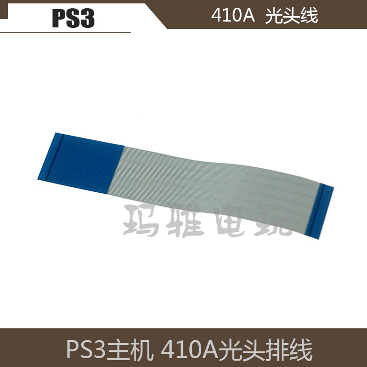 PS3 β  KES-410A Ӹ ̺ PS3KEM-410A Ӹ  Ӹ ̺  ׼-