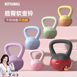 Anmet Outdoor Soft Kettlebell for Women's Fitness, Home Use for Shaping Buttocks, Dumbbell for Men, Exercise Equipment for Home Use