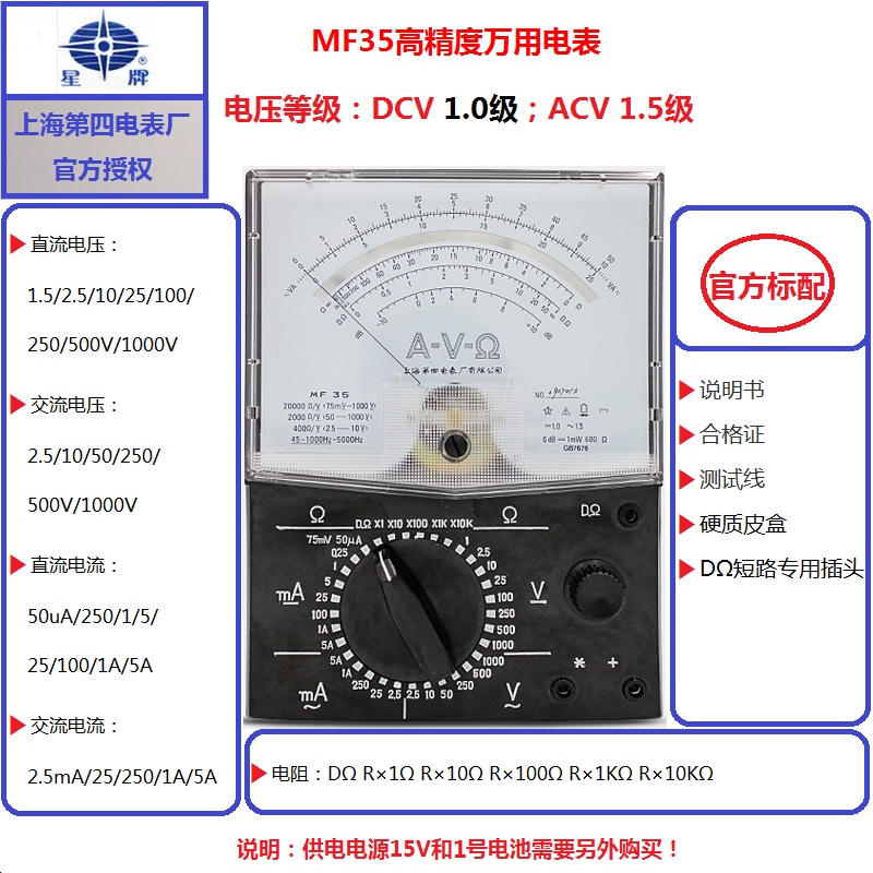 ο XINGPAI MF500 MF30 MF50 MF368 MF10 MF14 MF35   Ƽ-