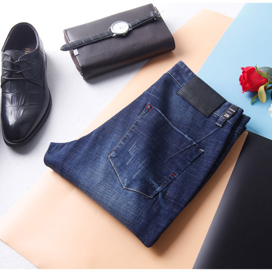 
D Series HL28237 Men's Small Leg Jeans Men's Spring and Autumn New Casual Whisker Stretch Tapered Trousers