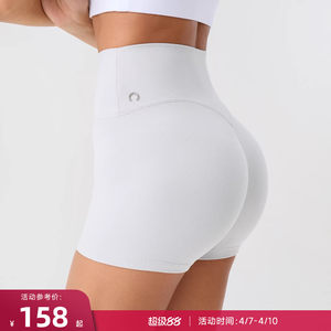 
RESHAPE/Road to Reshape Zero-feeling high-waist butt-showing yoga fitness sports shorts 3-piece pants Essential