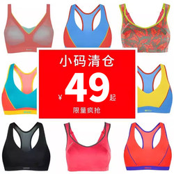 Shock Absorber Sports Bra Shock-Proof Running Women's Large Size Big Bust High-Strength Support Fitness Yoga Vest