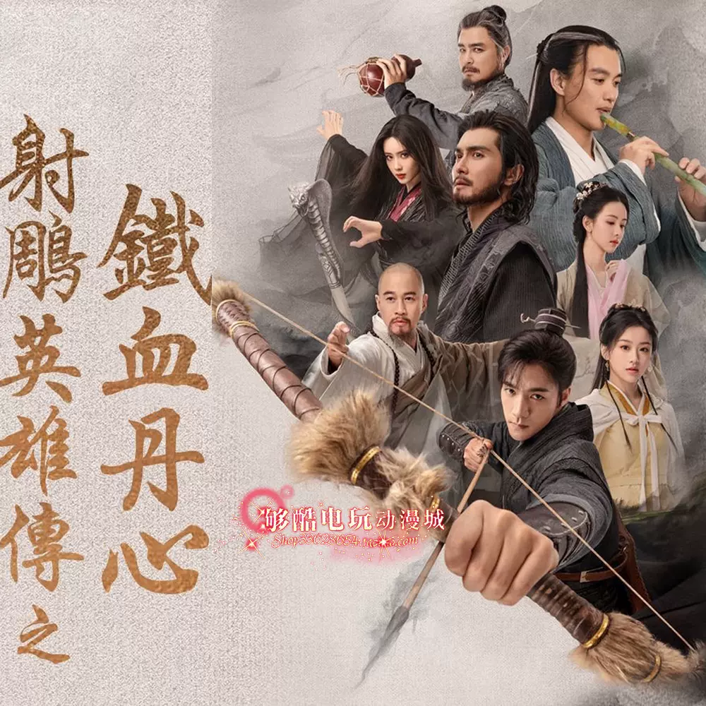 中国ドラマ『 錦繡未央』 DVD唐嫣羅晋吳建豪 全50話 中国ドラマ