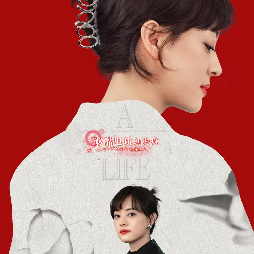 粤语大陆剧[锦绣未央][唐嫣/罗晋/吴建豪/毛晓彤]8碟片DVD