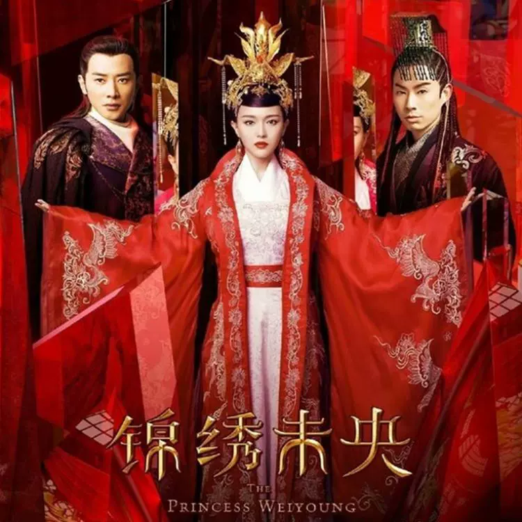 中国ドラマ『 錦繡未央』 DVD唐嫣羅晋吳建豪 全50話 - メルカリ