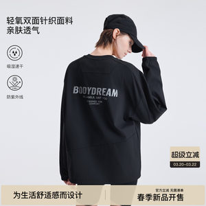 
BODYDREAM outdoor moisture-absorbent quick-drying clothing for men and women, same style sports T-shirt, reflective printed long sleeves/hem drawstring