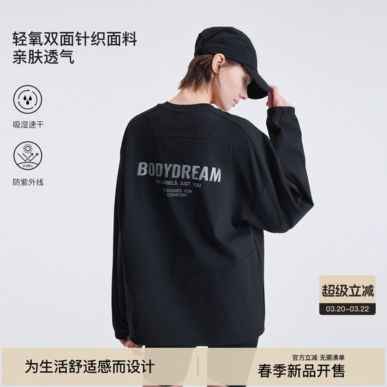 
BODYDREAM outdoor moisture-absorbent quick-drying clothing for men and women, same style sports T-shirt, reflective printed long sleeves/hem drawstring