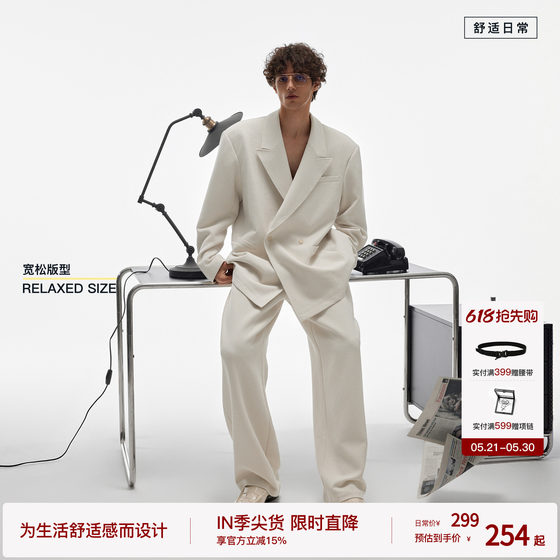 
BODYDREAM Casual Suit Men's Suit GeekChic New Jacket Old Money Commuting Loose Jacket/Trousers