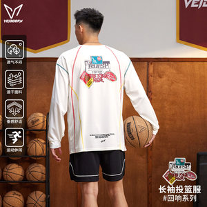 
Weidong Echo professional quick-drying sports long-sleeved shooting clothes men's American basketball training breathable running fitness T-shirt
