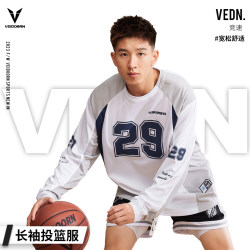 Weidong Long-Sleeve Racing Shooting Jersey T-Shirt Men's American Basketball Training Wear Sports Running Top Breathable Mesh Trendy V