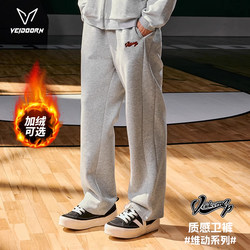 Men's Fleece-Lined Sweatpants for Running and Training, Thickened for Winter, Warm Basketball Knit Loose Casual Straight-Leg Sweatpants
