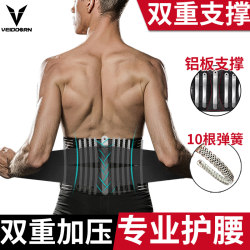 Fitness Men's Waist Support Belt for Sports, Basketball-Specific Sweat-Inducing Waist Trainer, Abdominal Training, Sweat-Inducing Gear, Squat Protection, Cold Protection and Warmth
