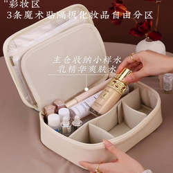 Cosmetic Bag for Women, Large Capacity, Portable, 2025 New Model, Light Luxury, High-End, Trendy Travel Cosmetics and Toiletries Storage Bag