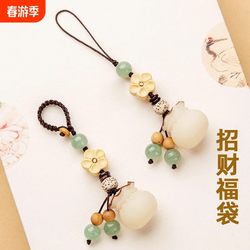 Bodhi Root Money Bag Keychain 2025 New Model Bring in Wealth and Treasure, Attract Good Fortune, Car Key Pendant, Mobile Phone Chain, Decorative Chain, Cultural and Creative Product