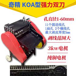 Fully Automatic Wire Stripping Machine, Double-Knife Cable Wire Stripping and Peeling Machine, Electric Wire Stripping Machine, Small Peeling Machine, Peeling Machine