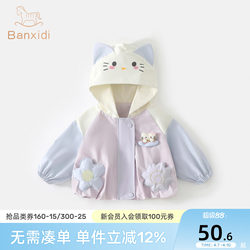 Girls' Outwears Spring Clothing 2026 New Style Kidsren's Fashionable Clothes Spring and Autum Tops Baby Princess Baby Kidsren's Clothing