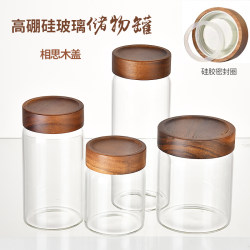 Sealed Glass Jar for Tea, Coffee Beans, Storage Jar, Honey Bottle, Agarwood Bracelet Display Jar, Grain Storage Jar