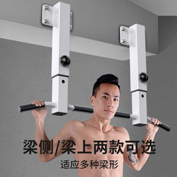 Wall-Mounted Side Beam Pull-Up Bar Indoor Horizontal Bar Home Fitness Equipment Sandbag Rack
