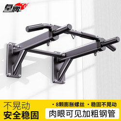 Adult Pull-Up Bar Indoor Horizontal Bar Perforated Hanging Bar Wall-Mounted Single and Double Bar Sandbag Rack Fitness Equipment for Home Use