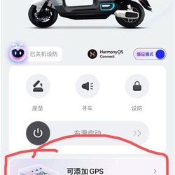 Original Gps for Tailing, Specially Designed for Super S, Exclusive for Chaozhi, Yuanchuan, Guichuan, Saibei, Chitu, Leibao, and Multiple Models for Positioning