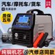 Zongben fully automatic intelligent repair pure copper 24V truck 12V car universal start -stop lead -acid hydropower bottle charger
