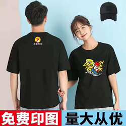 Zhengxin Chicken Steak Short Sleeve T-Shirt Unisex Round Neck Loose Workwear Custom Printed Logo Catering Service Staff Uniform