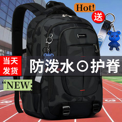 2025 New Model Schoolbag for Middle School Students, Boys' Large-Capacity Backpack for Junior High and High School Students, Men's Weight-Reducing Spine-Protecting Model
