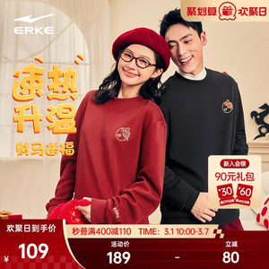 
Hongxing Erke fearless same style Year of the Horse New Year shirt men's plus velvet red sweatshirt for men and women couple wear