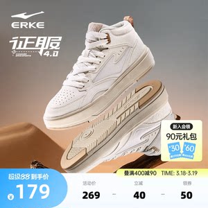 
Conquer Hongxing Erke men's shoes, sports shoes, spring new leather casual shoes, men's shoes, high-top thickened sneakers