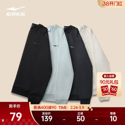 Hongxing Erke Men's Sweatshirt, New Spring and Autumn Model, Men's Sports Round Neck Long-Sleeve Top, Dad's Men's Clothing