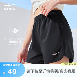 Hongxing Erke Women's Sports Shorts Summer Pants Women's Running Badminton Sports Pants Fitness Quick-Drying Pants Women's Style