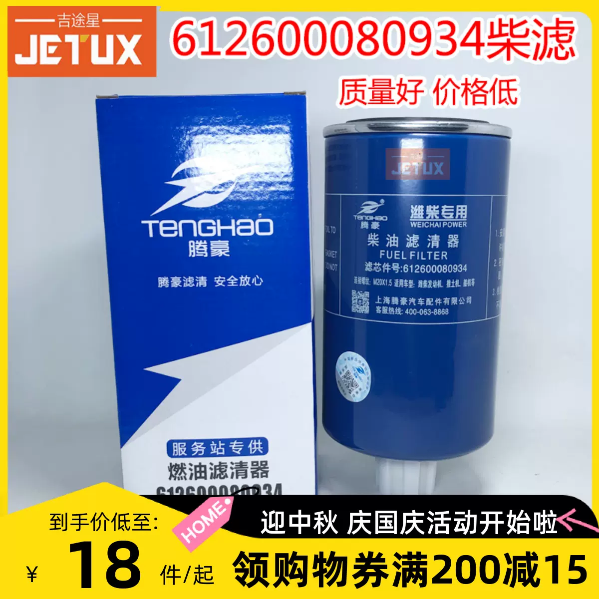 自動車パーツ 海外社外品 修理部品 84148820 ACDelco GM Genuine Parts