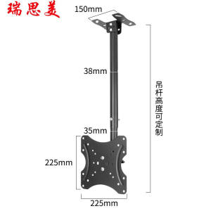 
Resmei 14-75 inch TV ceiling mount LCD TV ceiling mount universal mount
